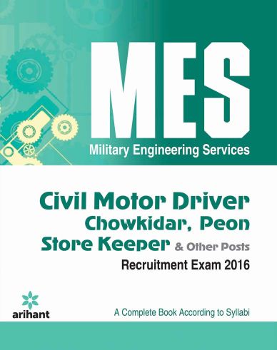 Arihant MES (Military Engineering Services) Civil Motor Driver,Chaukidar,Peon,StoreKeeper and other Posts Recruitment Exam 
